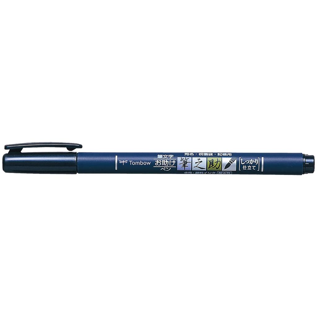sign pen Fudenosuke Firmly Tailored Pack Firmly Tailored Water-based GCD-111