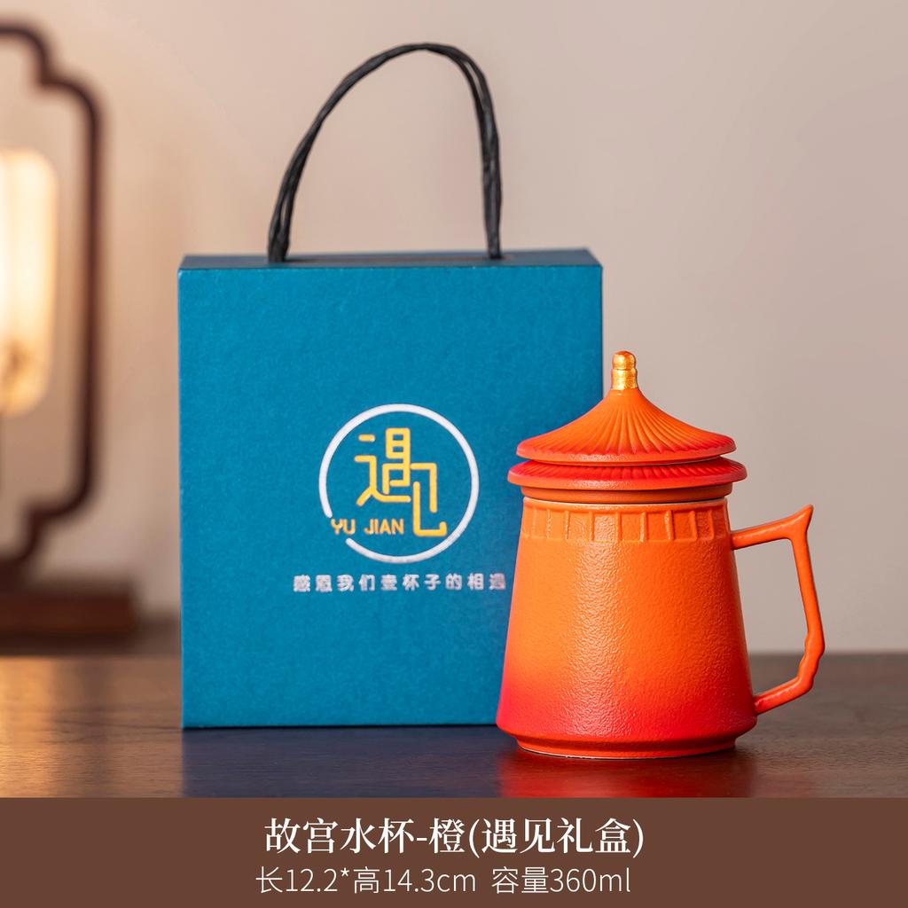 New Chinese-style Forbidden City drinking cup high-value ceramic cup home office teacup with lid personal tea set