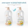 Little Raccoon Seaweed Gentle Shampoo & Body Wash