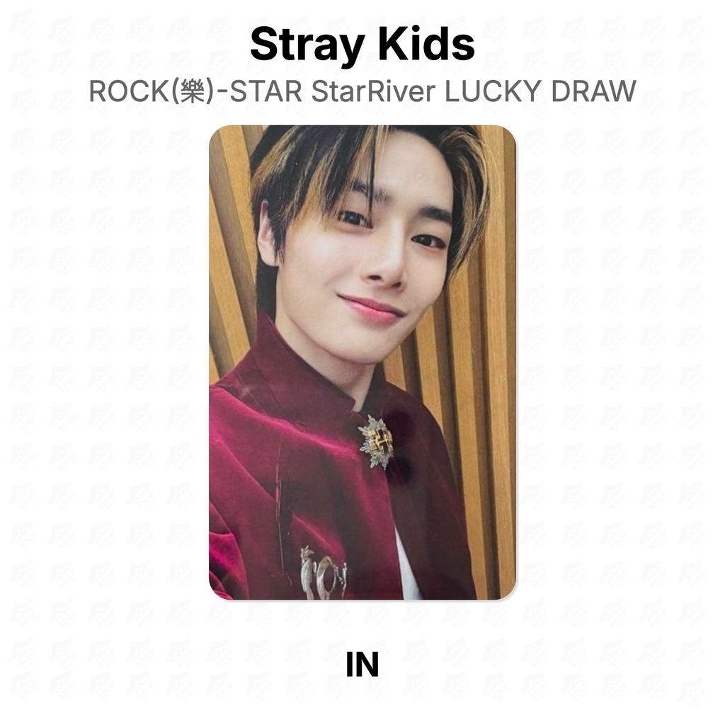 Stray Kids ROCK()-STAR StarRiver LUCKY DRAW Official Photocard