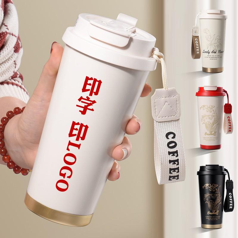 316 Stainless Steel Insulated Coffee Cup with Straw for Men, Women, and Students