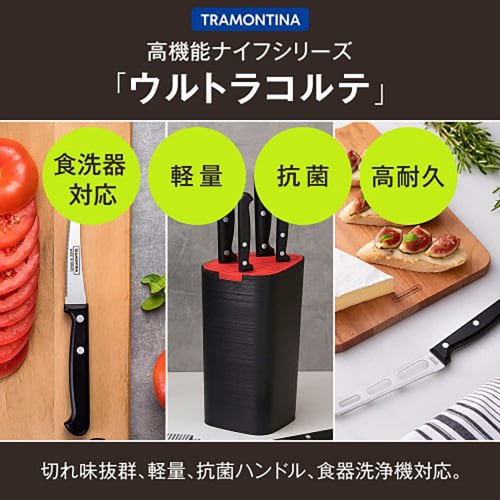 Tramontina Ultracorte 8-inch Knife Sharpener, Dishwasher Safe, Made In Brazil, 24641/108 TRAMONTINA