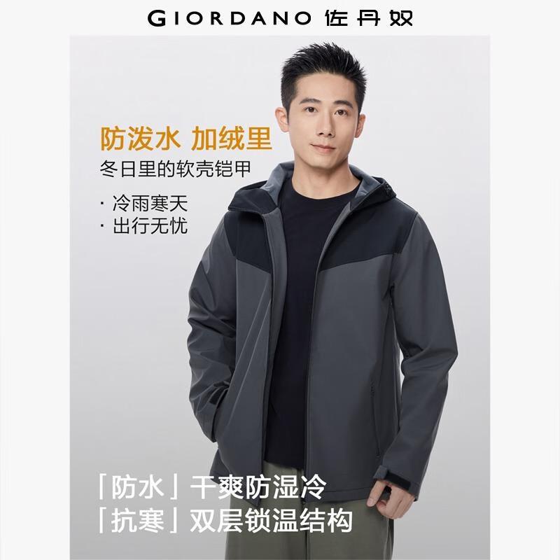 Giordano Men's Windproof Fleece-Lined Hooded Soft Shell Jacket