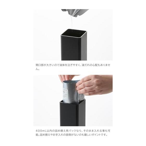 Yamazaki Jitsugyo (Yamazaki) Plenty of Detergent Dispenser Tower Shampoo Conditioner Body Soap [Set of 3] Refill Bottle Black 1539 1541 1543