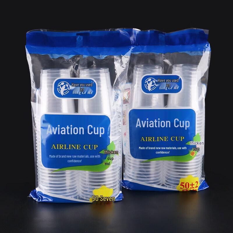 Disposable Thickened Plastic Cups