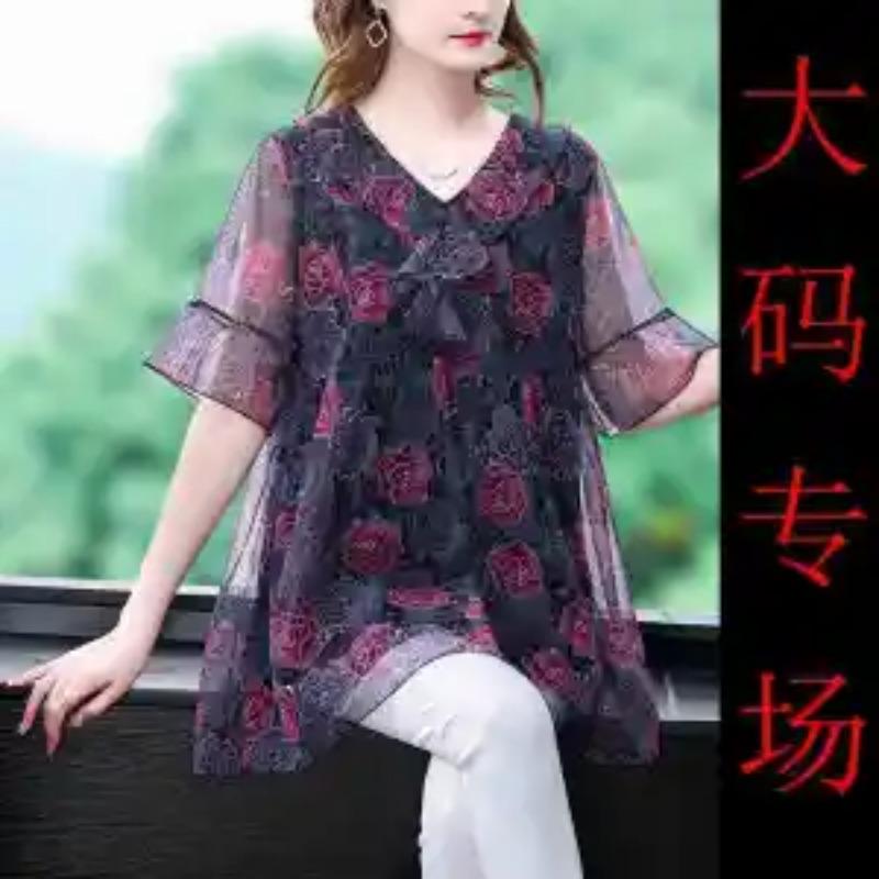 

Свободные футболки с принтом Интеллектуальные пуловеры с V-образным вырезом Повседневные с коротким рукавом Кружевные вставки Корейская элегантная мода Женская одежда 4XL чёрный