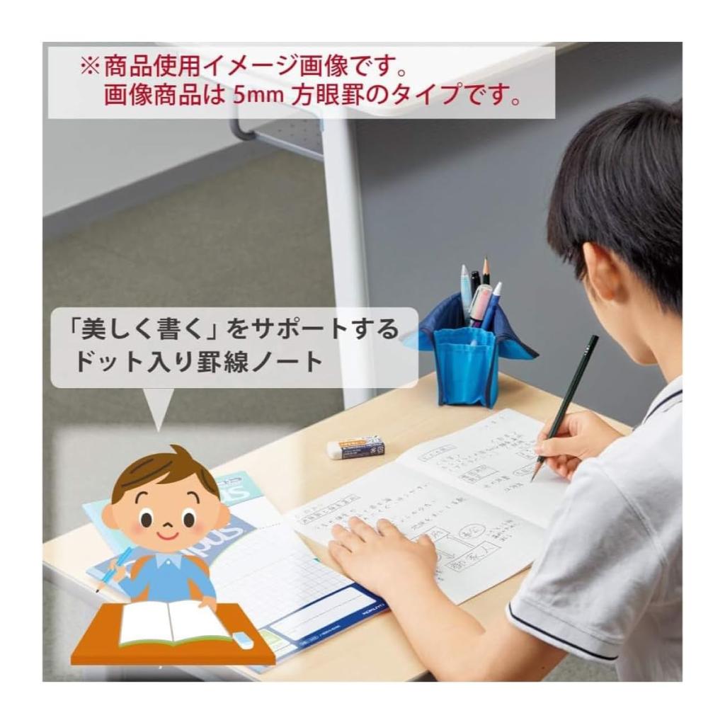 Kokuyo Campus Dotted of Each 30 3CATNX5 Notebook, Ruled, 5-Pack Color, B5, A-Ruled, Sheets, No.