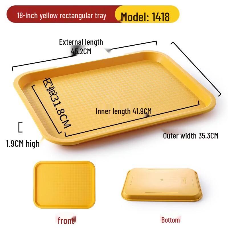 LYGIL Plastic Rectangular Non-slip Serving Tray