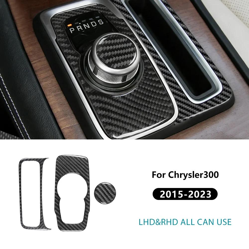 Carbon Fiber Gear Shift Collar for 2015-2023 Chrysler 300 300C Interior Trim