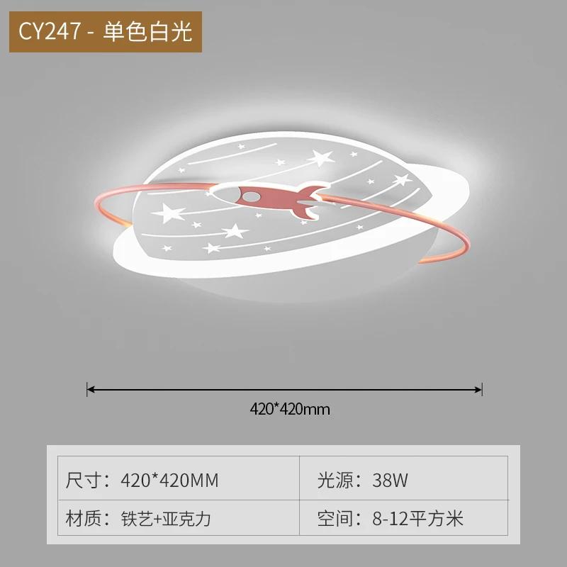 Kids Room Hanging Lamp For Children Dimming Ceiling Chandelier Kids Room Led Light Boy's girl Bedroom Kid Chandelier Lighting