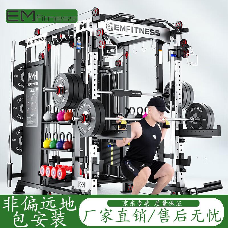 YM Multi-Functional Smith Machine Power Rack