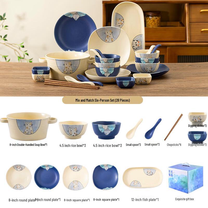 Cute Japanese Cat & Fish Ceramic Dinnerware Set