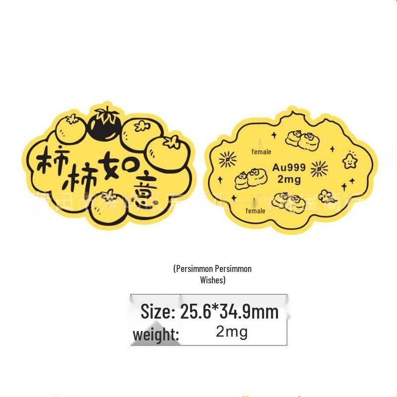 Creative Gold Sticker for Mobile Phones and Refrigerators - Wealth Card Gift