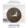 Yunnan Pu'er Tea Raw Tea Ancient Tree 357g Islandia Pu'er Tea Surowe ciasto herbaciane
