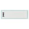 Skater Cutlery Lunch Made In Sliding Name Stickers Trio Pokemon Pikachu 23 for Boys and Children's Set, Box, Chopsticks, Spoon, Fork, Japan, Cutlery,