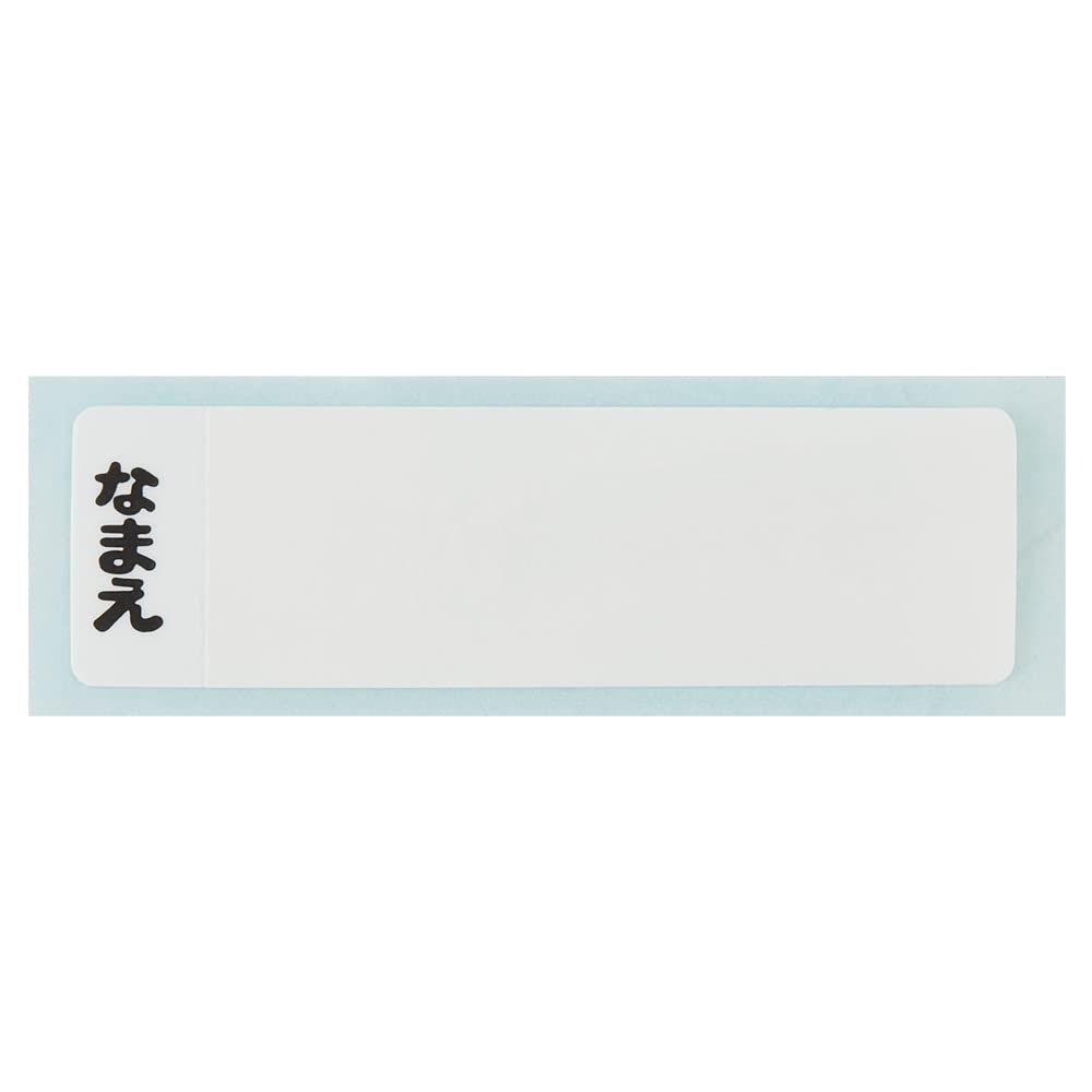 Skater Cutlery Lunch Made In Sliding Name Stickers Trio Pokemon Pikachu 23 for Boys and Children's Set, Box, Chopsticks, Spoon, Fork, Japan, Cutlery,