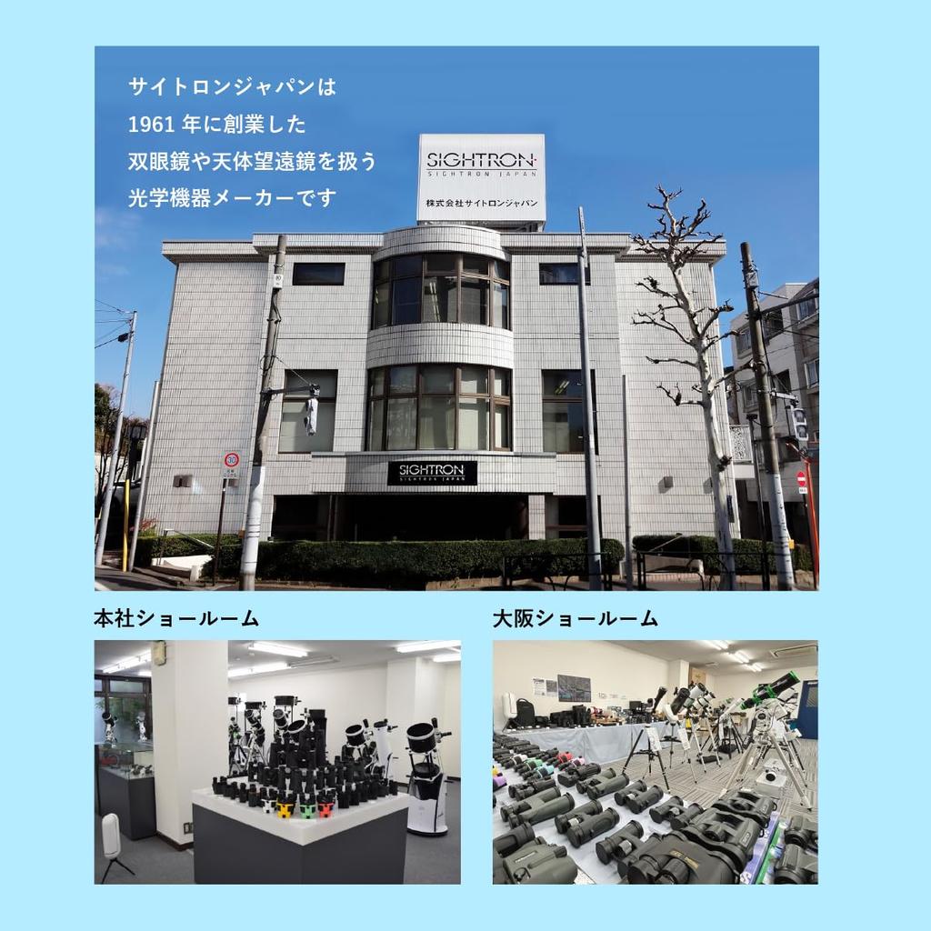 SIGHTRON SIII 18x50ED Stabilizer 18x 50mm Fully Waterproof with IPX7 Ideal for Live Concerts and Astronomical Anti-Vibration Binoculars,