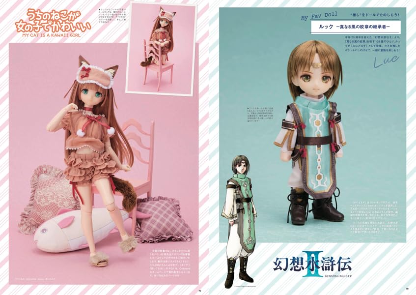 Dollybird vol.37 -Harmonia bloom-