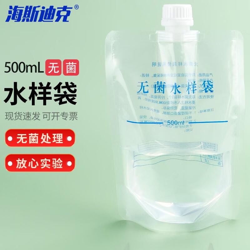 Histick Sterile Liquid Sample Bags