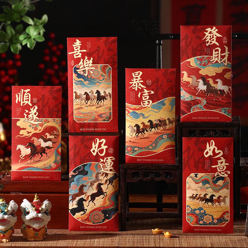 6 Stück Neujahr Roter Umschlag Chinesisches Frühlingsfest Glückliches Pferd Geld Rote Päckchen