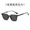 TR90 Frame Sunglasses, Unisex, Square Design, Large Frame, Slimming Effect, Suitable for Driving and Fishing