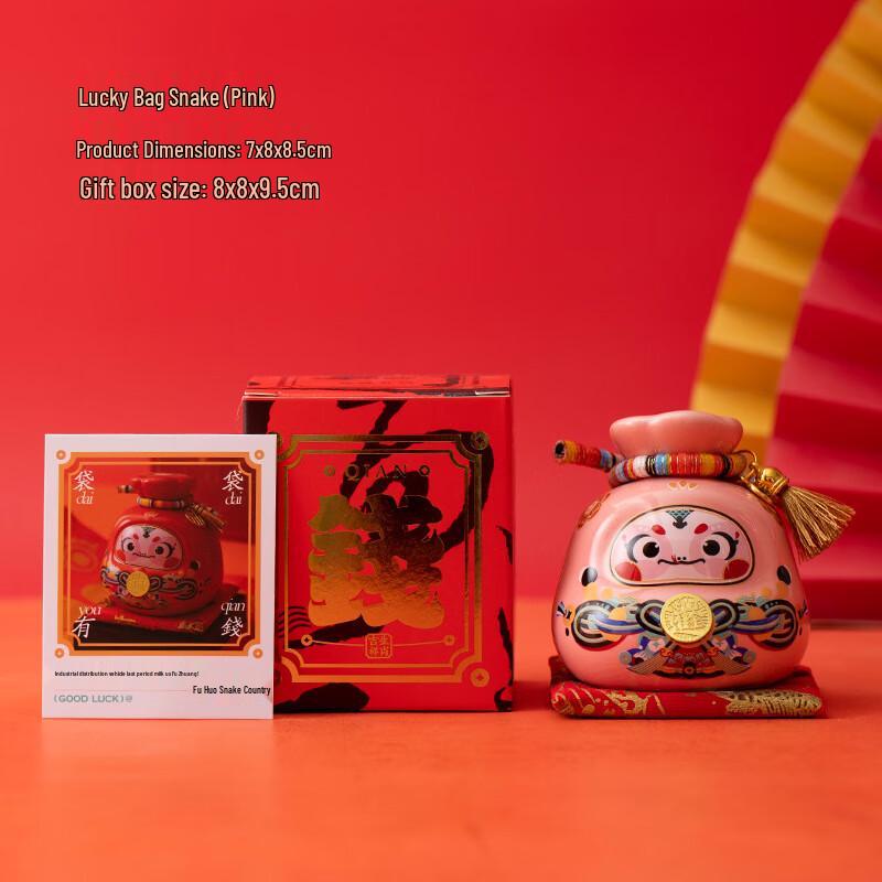 HEIXIE Fortune Bag Year of the Snake Mascot Ornament & Piggy Bank