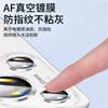 Applicable to Huawei Pura11 lens film silver black PURA11PRO silk screen protective film 11ULTRA camera film
