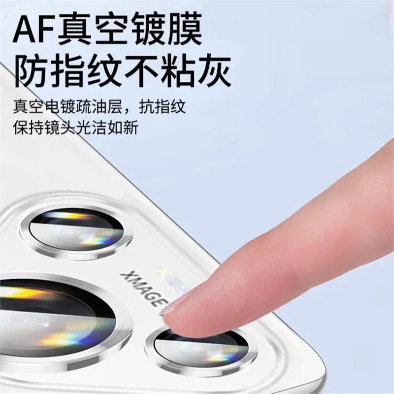 Applicable to Huawei Pura11 lens film silver black PURA11PRO silk screen protective film 11ULTRA camera film