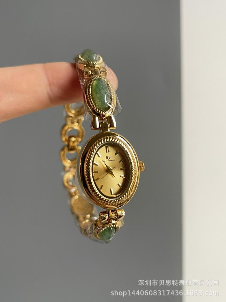 Jade Oval Small Dial Watch Women'S Niche Retro Court Style Bracelet Women'S Watch