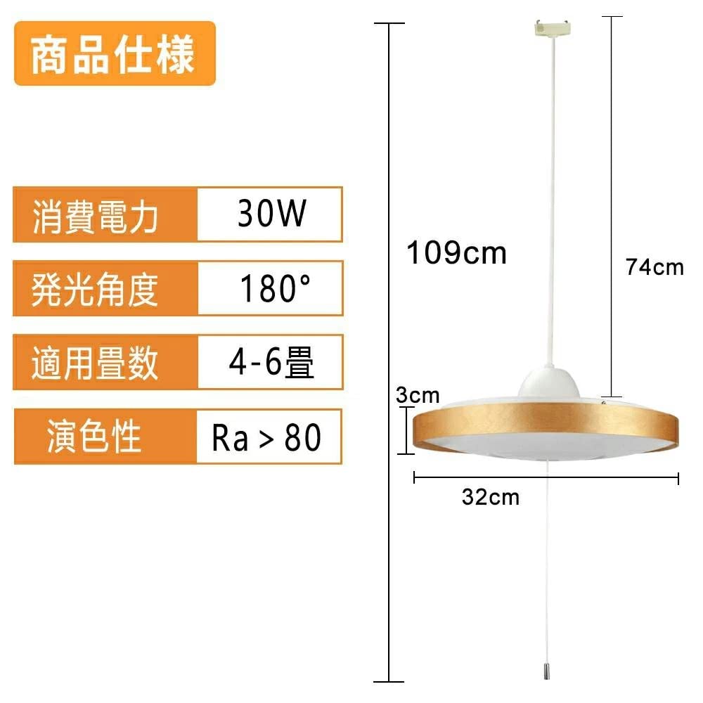 Depuley LED Pendant Light, Japanese Style, Suitable for 6-Tatami Rooms, 30W, 32cm Diameter, 72cm Cord Length, 180° Lighting Range, Luxurious Wooden