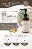 Fafra Organic Body Moisturizing for Dry Certified Organic Cream, Skin, Additive-Free, 200g,