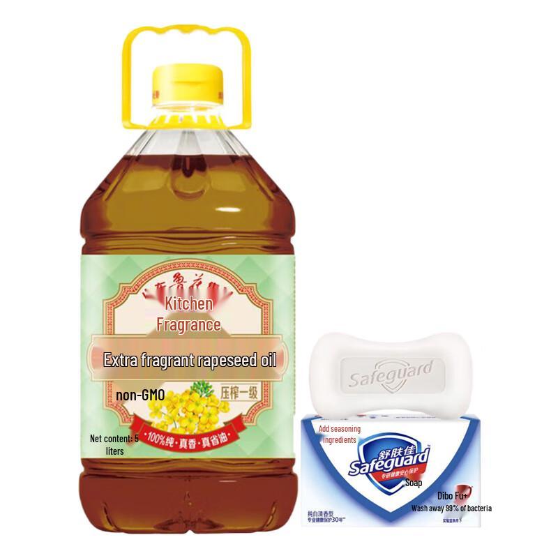 

Safeguard White Fragrance Soap & Cooking Oil Bundle