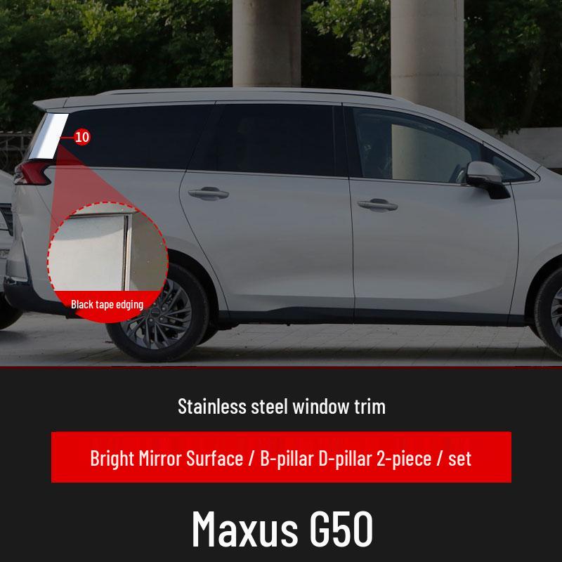 Maxus G50 Stainless Steel Car Window Trim – Bright Door Edge Decoration Strip