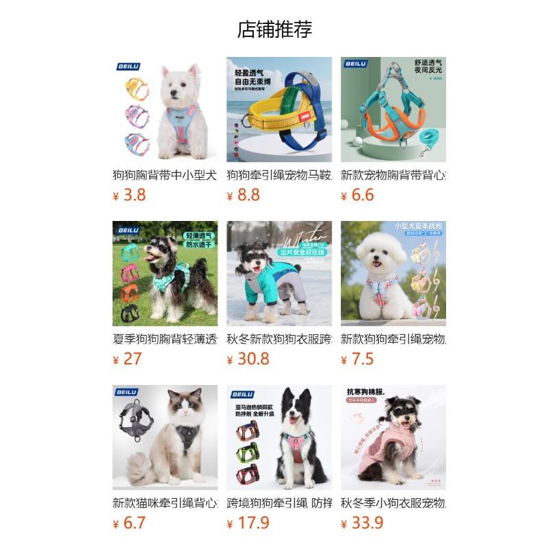 New Dog Leash Pet Puppy Harness Bichon Frize Shiba Inu Schnauzer Breathable Outdoor Dog Leash