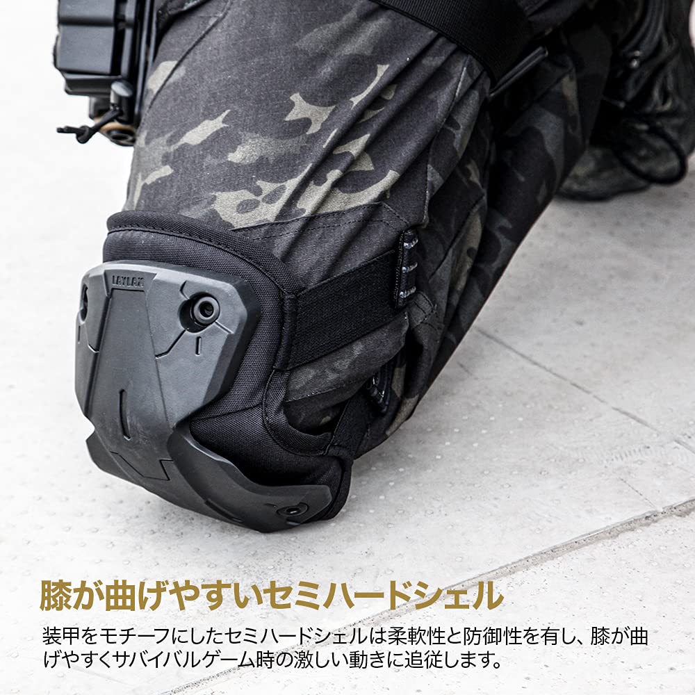 LayLax Knee Shield for Airsoft, Easy to Put On and Take Off, Semi-Hard Grip, Stays in Place