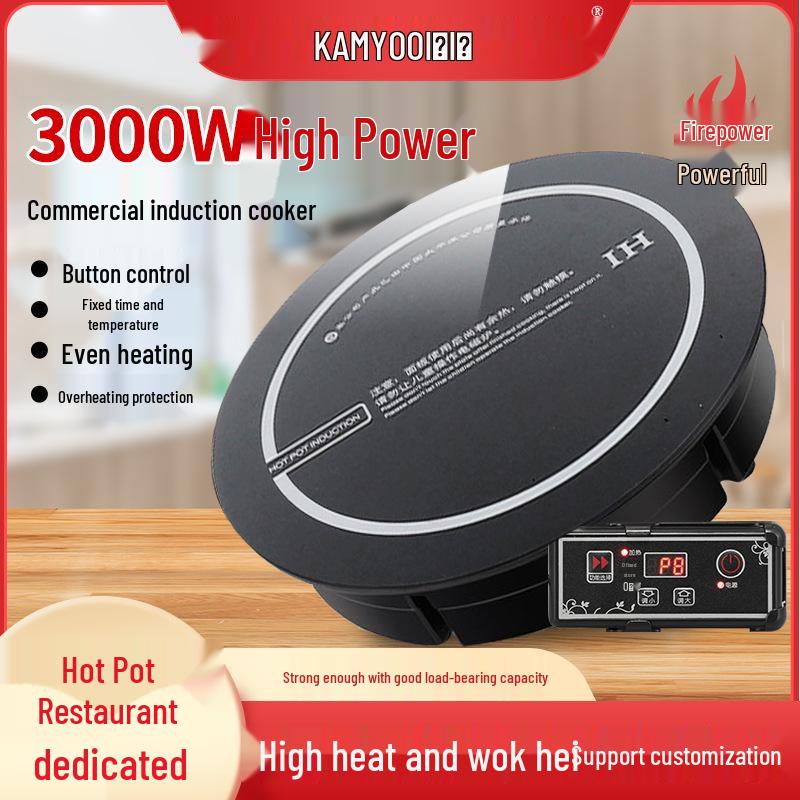 

Мощная круглая индукционная плита для ресторанов и дома Round panel 19.6cm 600W touch control