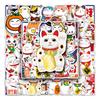 50 Photos of Lucky Cat Cartoon Cute Cat Laptop Suitcase Suitcase Car Decoration Waterproof Stickers