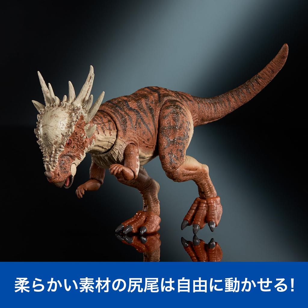 Mattel Jurassic World Hammond Collection Stygimoloch Figure for Moving Dinosaur Inches Ages JDJ10 Kids, Toy, Large, Approx. 7.7 Long, 8+, Brown,