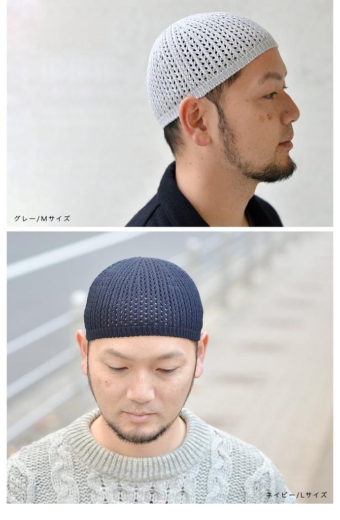 Nakota EdgeCity Dralon Islamisk Islamisk Klocka Tillverkad i Warm För Alla Storlekar Saxblå Mössa, Keps, Japan, Herrmössa, Stickad, Årstider, Höst, Vinter,
