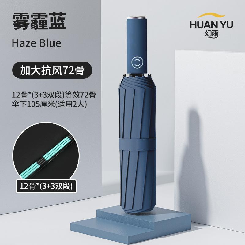 Paraply automatiskt paraply soligt och regnigt parasoll förtjockat och förstorat hopfällbart paraply stor storlek solskydd UV-skydd solparaply