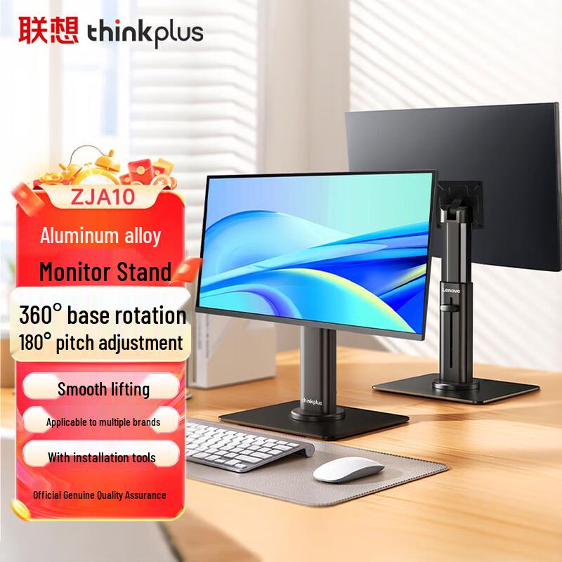 Lenovo 360° Rotating Adjustable Laptop Stand