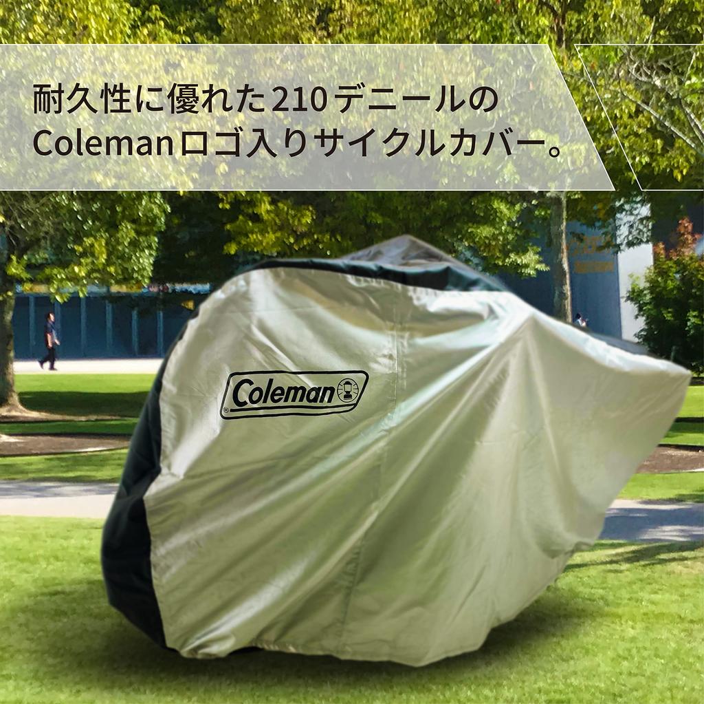 Coleman Cycle Bicycle 210 Ultra Highly Wind Flapping UV Easy To Put On and Take Easy To Put Cross Storage Mountain Road Electric 85701 Cover, Cover,
