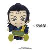 Jujutsu Kaisen Chibi Plush Toy Yuji Itadori Megumi Fushiguro Nobara Kugisaki Satoru Gojo Maki Toge Inumaki Panda Nanami Kento Getou Suguru Present