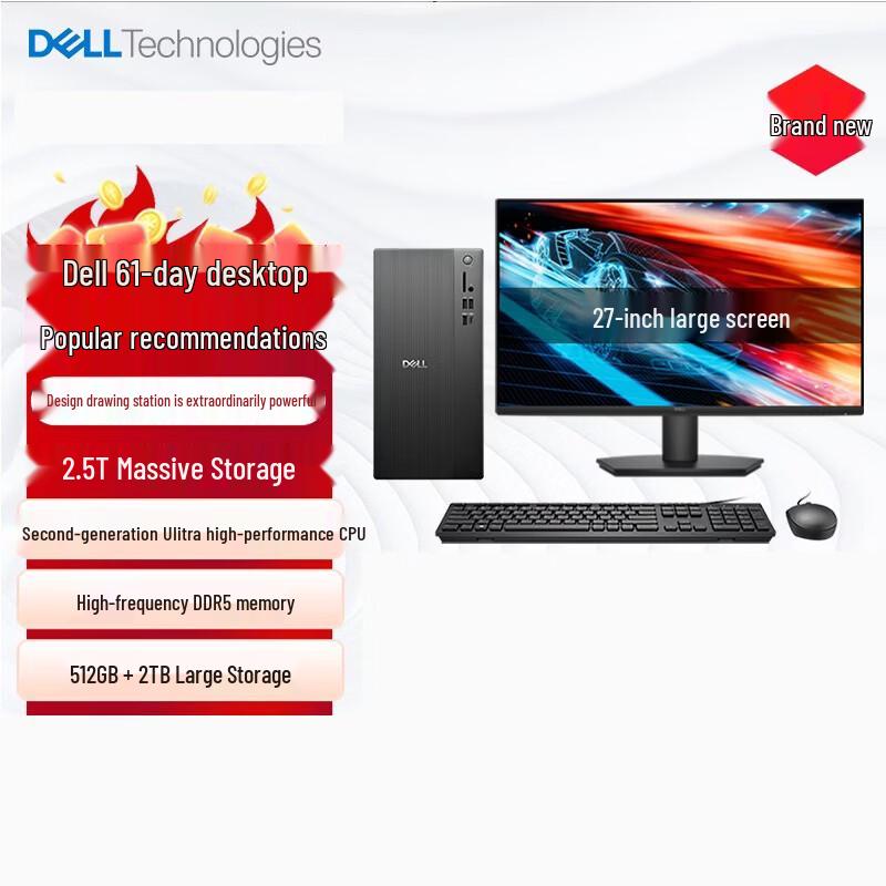 Dell Inspiron Ultra Desktop PC (CN version)
