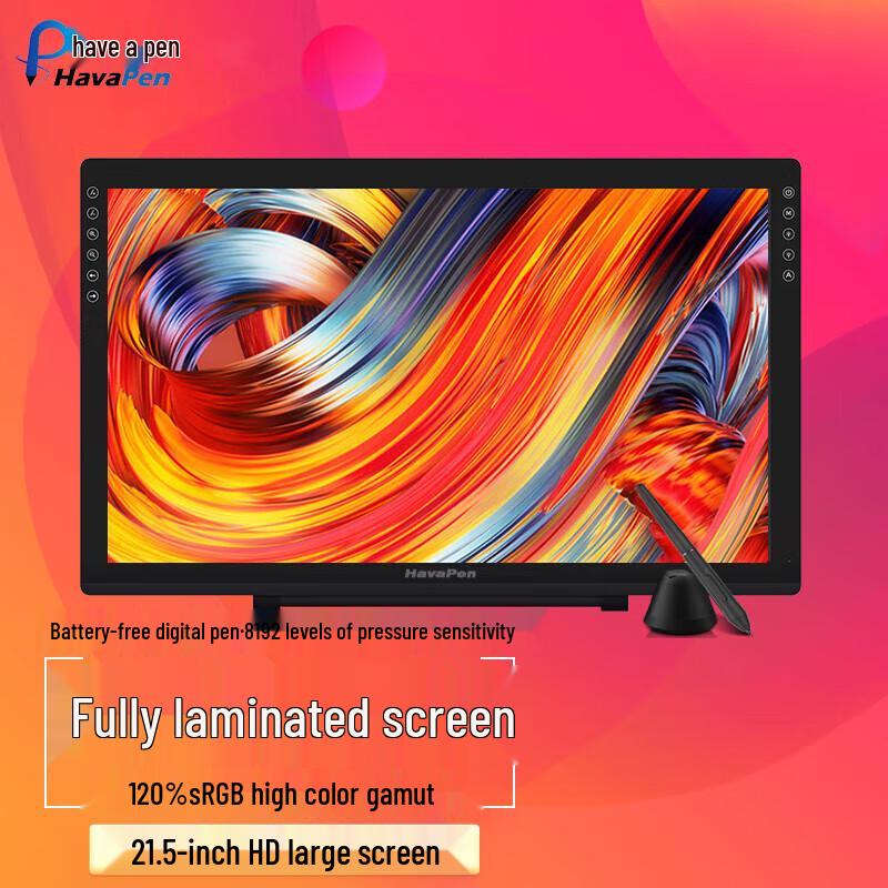 

HAVAPEN YZ2150 Digital Drawing Display Tablet