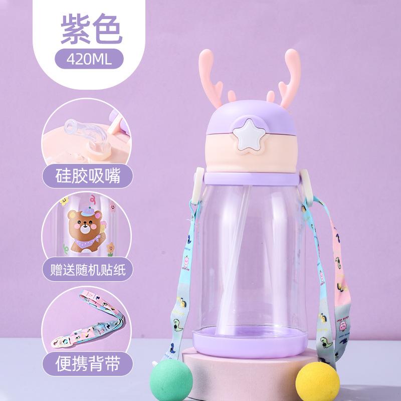 

Children s plastic water cup Student large-capacity straw cup -