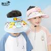1144 Children's Hat with Big Eaves, Sun Hat for Boys and Girls, Cartoon Empty Top Hat, Summer Sun Hat