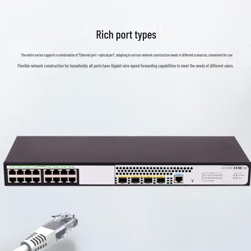 H3C US320S Gigabit Managed Switch