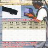 [Ori Fishing Tackle] Ocean Value Chest-High Waders with Hanger, Radial, Size M (ori-wd-)
