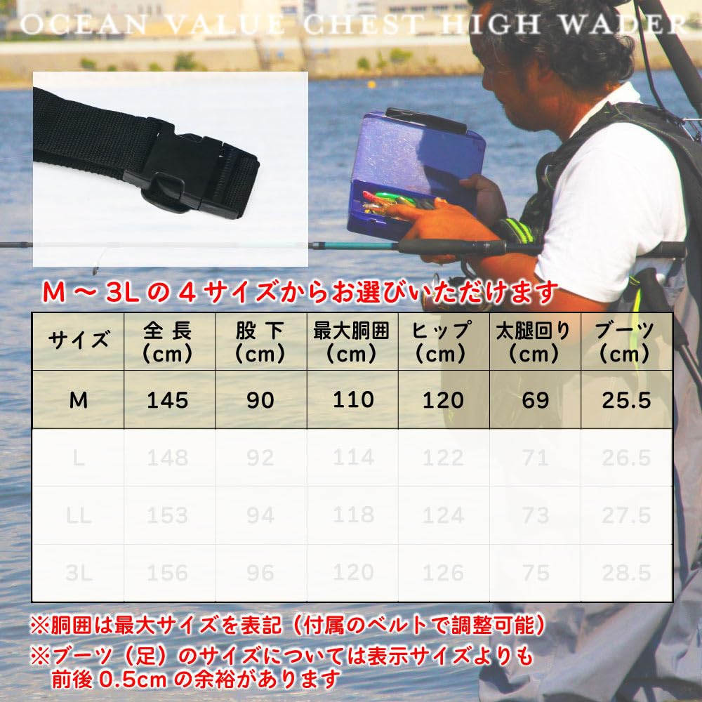 [Ori Fishing Tackle] Ocean Value Chest-High Waders with Hanger, Radial, Size M (ori-wd-)